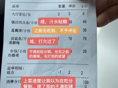 -抱德·潮汕味(琶洲店原惠城鱼仔)