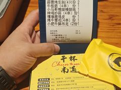-本色.小马哥烧烤(五一路总店)