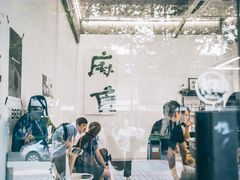 -麻雀咖啡SPARROW COFFEE(十全街店)