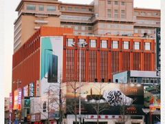 -北京饭店