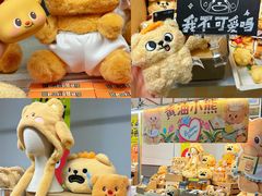-合肥蜀山万象汇