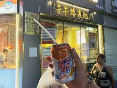 -子午路张记·肉夹馍(华强北店)