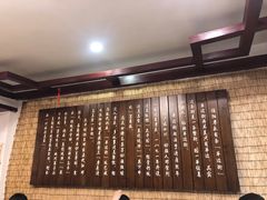 -伊兰麒兰馨园·川菜·清真馆(339电视塔店)