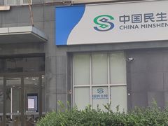 -中国民生银行(望京支行)