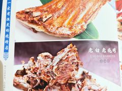-老白清真烧烤(锦州旗舰店)