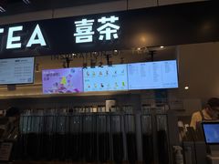 门面-喜茶(上海正大广场店)