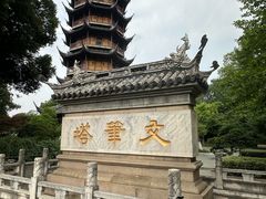 -红梅公园