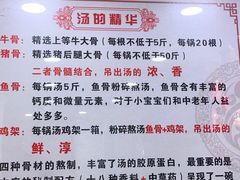 -金杨拉面王小吃面馆·牛三宝面·红烧牛肉粉