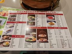 -百年前门铜锅涮肉(前门总店)