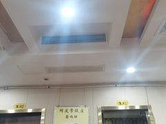 大堂-同发号饭庄(复兴路店)