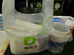 -德克士(德阳南街店)