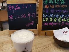 紫薯芋泥拼-九秋茶铺(三里屯店)