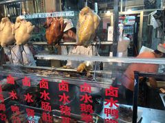 -老字号蛇口德记烧腊饭店·海鲜加工