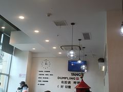 -小杨生煎(香港名都店)