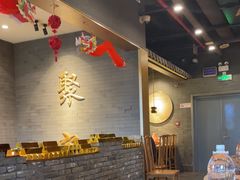 -聚宝源(潞城店)