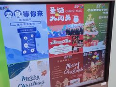 -英孚教育青少儿(河东中心)