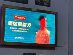 -唱吧麦颂KTV(马驹桥店)