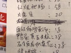 菜单-庆合府重庆大排档(紫都城店)