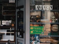 -Juicy Bakery(大学路店)