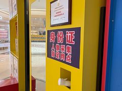 -方快-照相馆(近铁城市广场店)