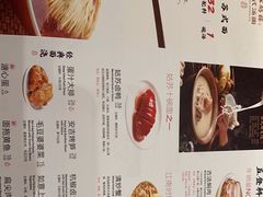 -松鹤楼面馆(飞州国际广场店)