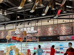 大堂-盒马鲜生(皇庭广场店)