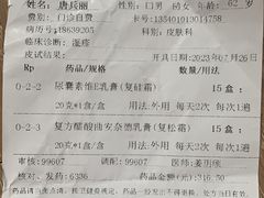 -同济大学附属口腔医院