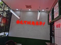 -黑粉你肥牛火锅粉(泛悦汇KA店)