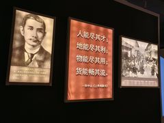 -张园纪念馆