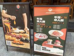 -JuiceRobot·手工意大利面&汉堡精酿(珠江新城店)