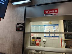 -肯德基(东四南大街店)
