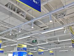 -优购镜仓(六角广场店)