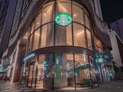 -星巴克臻选(深圳卓悦中心店)