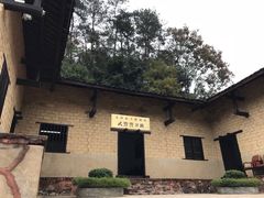 -韶山毛泽东同志故居