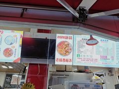-小胖老味刨冰