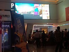 -山文星辉影城(青岛和谐广场店)