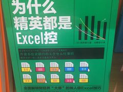 -新华文创·光的空间