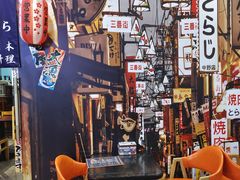 -极尚·大喜屋(光启城店)