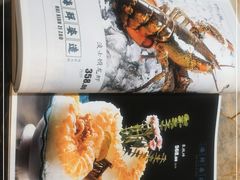 -金海湾海鲜总店