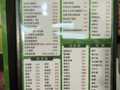 -凤城康记饭店