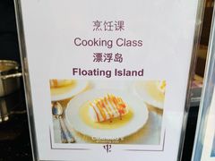 -Club Med地中海俱乐部·桂林度假村