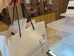 -银座仁志川·生吐司专门店(香港广场店)