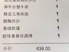 -王品牛排(佛山南海万科广场店)