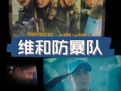 -中影佰纳国际影城DMAX(花都广百广场店)