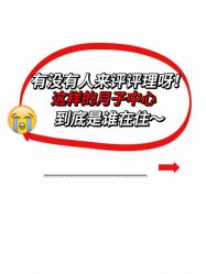 -贝欣月子中心(福清店)