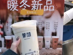 -茉沏(光启城店)