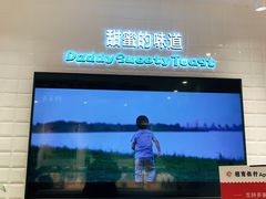 -爸爸糖吐司面包(重庆解放碑英利大融城店)
