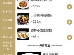 -汉水谣·江景餐厅(江滩店)