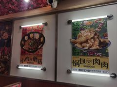 -那红花·东北菜铁锅炖(仙林金鹰店)