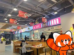 -兰州陈记牛肉面 ·烧烤· 铜锅涮肉(万达店)